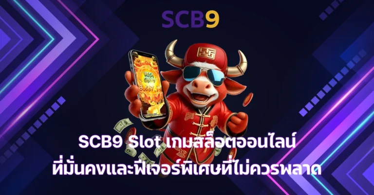 SCB9 Slot